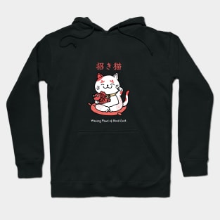 Waving Paws of Good Luck - Lucky Cat Hoodie